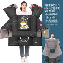 전동킥보드 스쿠터 의류 방한 전기자전거 바람막이, M