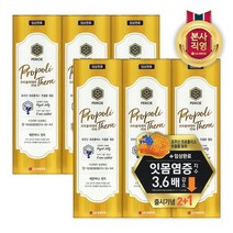 페리오 프로폴리테라 치약 100gx6개[레몬허니민트], 없음