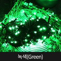 종로조명 블링블링 LED 100구 무점멸 일체형, 검정선 녹색, 1개