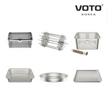 보토 10L 14L 에어프라이어 악세사리 튀김바스켓, 바베큐꼬치
