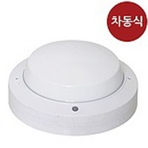차동식 화재 온도 열 소방 감지기 방 거실 안전용품 감지기-2802EA, 본상품선택
