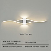 모던 미니멀리스트 LED 벽 조명 블랙 화이트 실내 장식 램프 업 다운 침대 룸, 4) A White-80cm,1) White Light