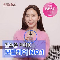 메디올가 속눈썹 영양제 아이래쉬 멀티케어 세럼, 15ml X 2개