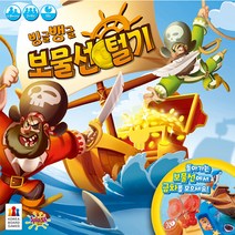 코리아보드게임즈 빙글뱅글 보물선털기, 단품없음