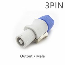 파워콘Powercon 커넥터 잠글 수있는 케이블 전기 드릴 용 섀시 소켓 LED 스크린 무대 조명 전원 연결, 02 output male