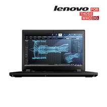 레노버 ThinkPad P51 i7 7세대 16G SSD256G 쿼드로 워크스테이션 Win10 15.6인치 중고, 16GB, 256GB, 코어i7, 블랙