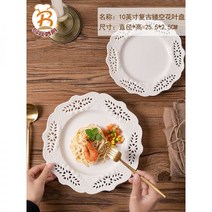차왕무시 자왕무시 계란찜 차완무시 찜기 그릇 달걀 미소된장국 보울 일본식 장국 일식, 화이트 10인치 꽃잎 펀칭 1개