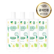 라임&브라운 유아용 순한 무기자차 세이프 저자극 선밀크 SPF 50+ / PA++++ (유아전용 온가족 선크림), 4개, 100g