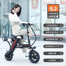 앉아서타는 전동킥보드 두발 바퀴큰전동킥보드 접이식 전기차 2인승 소형 미니보틀 리튬전지 자녀 대리운전 모자보드 전기차, 01 36V, 05 18단좌를 설치하다70-80km