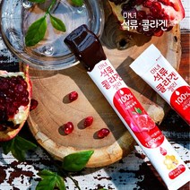 마녀석류콜라겐 싱글60포/스페인산 석류+저분자피쉬콜라겐+프로폴리스 함유