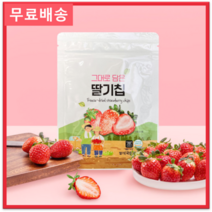 그대로 담은 딸기칩, 6개, 14g