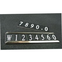 가격표시기 가격칩 80×20mm 부착식 사각 금액표시, 본상품선택