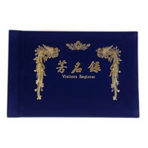 A4 행사 방명록 결혼식 웨딩소품/방명록/웨딩소품/결혼식방명록/웨딩용품/식당방명록/웨딩방명록/방명록양식/폐백용품/전시회방명록, 무선 1P