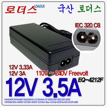 12V 3.5A 3A 국산어댑터SAD04212-UV/SAWA-07-33012 호환 EQ-4212F, 어댑터 + 2구 파워코드 2.0M