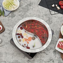 중탕기 분유 퐁듀 초콜릿 약탕기 신강 특별 두꺼운 수프 냄비 스테인레스 스틸 심화 맑은 만다린 오리 태양 스타일 클리어, [04] 두꺼운 태양 분지 34cm 맑은 수프 분지