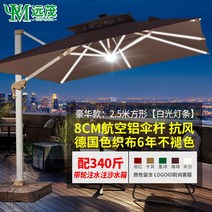 대형그늘막 천막 정원 캐노피 야외 파라솔 낚시, 알루미늄스틱사각25m340근바퀴달린물탱크