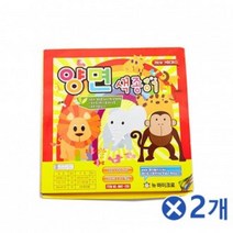 XXD895427 디아코니아 알록달록 양면 색종이 50Px2개 대용량색종이 준비물