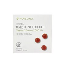 뉴스킨 파마넥스 비타민D 구미 1000 IU (블루베리맛 츄어블), 1개