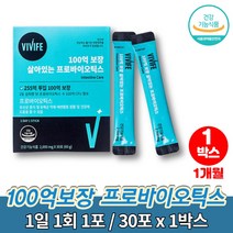 울트라 프로바이오틱스 듀폰 100억 마리 보장 중년 남자 남성 여자 여성 노인 유산균 프로바이오스틱 갈락토올리고당, 1박스