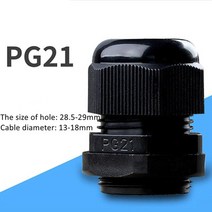 케이블 글랜드 전기부자재 자재 용품 1pc 방수 플라스틱 ip68 pg7 3-6.5mm pg9 pg11 pg13.5 pg16 pg19 pg21 pg25 흰색 검정색 나일론, pg21 블랙