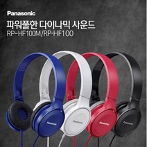 파나소닉 모바일용헤드폰/RP-HF100M/통화/음악/DJ형, 레드