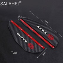 자동 백미러 탄소 섬유 방수 기아 모터 K2 K3 K5 스포티지 3 쏘렌토 씨드 세라토 R 리오 4 X-라인 2 개, 01 For Kia