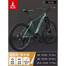 하이브리드자전거 산악자전거 성인 남녀 자전거 하이브리드 입문용, 24단, 24인치, H