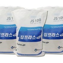 집프라스 JS100 초속경+고강도+무수축 보수몰탈 2kgX3개