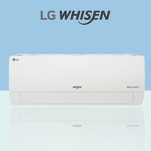 LG 에어컨 인버터 6평 SQ06BCAWDS 원룸 투룸 거실 방 가정용 사무실 벽걸이 에어컨