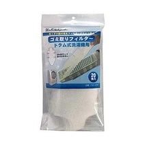 신키타큐슈공업 드럼식 세탁기용 쓰레기 제거 필터 20장입×3팩 F201-60W