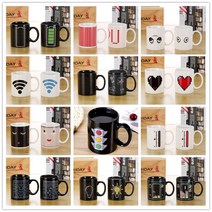 [1+1] 색상 변하는 머그컵 단체 우정 연인 선물 커플, 와이파이 350ML 2개