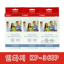 핫한 kp-36ip 인기 순위 TOP100을 소개합니다