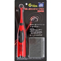 mr.hobby GUNGT07 군제 전동사포 Mr. CORDLESS POLISHER PRO