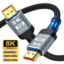 8K HDMI 케이블 HDMI 2.1 울트라 디지털 HD UHD 고품질 편조 @ 60Hz 4K @ 120Hz 2K @ 144Hz 노트북 PS4 TV 프로젝터 모니터, 8K-1.5m