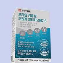 장용성 초임계 일양약품 알티지 오메가3 독일 식약처 인증 오일 목넘김이편한 비린내없는 냄새안나는 영양제 알약 케이스 증정, 60캡슐, 1박스