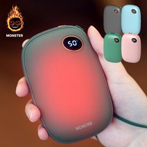 몬스터 충전식 손난로 휴대용 전기핫팩 보조배터리 10000mAh, 블루