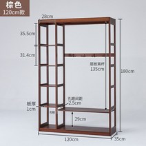 원목 행거 레트로스타일 우드 코트 스탠드 옷걸이, 4. 브라운-더블 레이어 120 cm