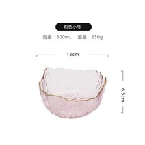 그릇장식장불규칙한 골드 인레이 가장자리 유리 샐러드 그릇 과일 쌀 서빙 식품 저장 용기 점심 도시락, 12 Pink S