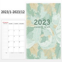 2023 다이어리 2023 일정 개인 예약 저널 시간 관리 일일 캘린더 플래너 노트 주간 월간 오피스, 09 Green