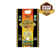 [22년 햅쌀] 아산 맑은쌀 삼광 3kg, 단품