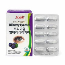 [하이웰] 프리미엄 빌베리 아이케어, 단품, 단품