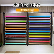 래핑 진열대 원단 행거 시트지 걸이 차량용 필름지 거치대 자동차 색상 변경 필름 태양 광 디스플레이 스탠드 패브릭 섬유 의류 유리 절단 테이블, [17] 부속품 포함 8층 (기둥 제외)