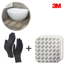 3M 욕실 미끄럼방지 테이프 스티커 사이즈별 방수 소재 국내산, 120*120mm(10장), 1세트
