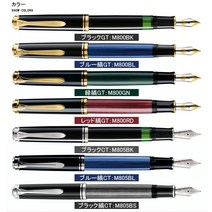 펠리칸 수베레 만년필 M800M805, 검정M805BK, 가는 자 F