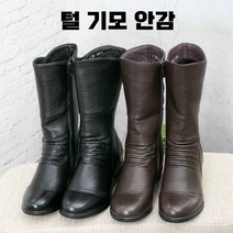 인기 많은 여성소가죽미들부츠 추천순위 TOP100 상품 소개