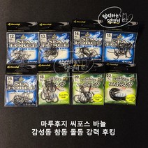 [낚댕] 마루후지 씨포스 감성돔 참돔 돌돔 초강력 바늘 대물
