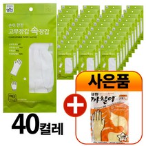 .예스미 명진 고무장갑 속장갑40매(1box)+까칠이 라텍스장갑 1켤레, 화이트, 1box