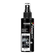 120ML 용량 엔진 코팅제 엔진 실 클리너 중유 제거 자동차 청소 광택 세라믹 코팅 자동차 청소, 01 The New-120ml