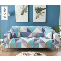 쇼파천갈이 가죽쇼파커버1/2/3/4 Seater 인쇄 된 탄성 소파 커버 스트레치 격자 무늬 슬리퍼 거실 의자 홈, 19 19_03 3-Seater 190-230cm