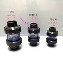 셀픽 미국 규격 유니온 체크밸브 (1/2인치) 밸브